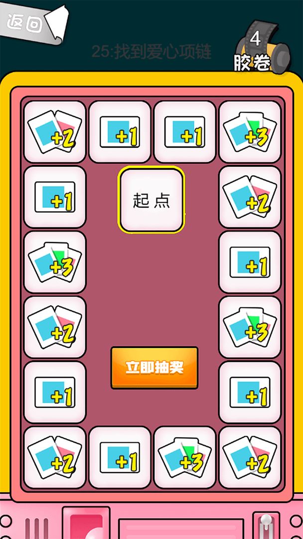 茄子123v1.0.0