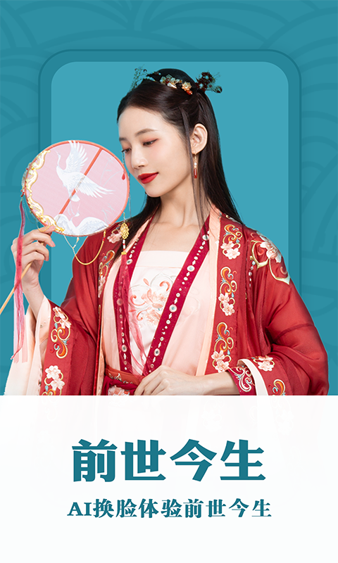 花开相机v1.0.0