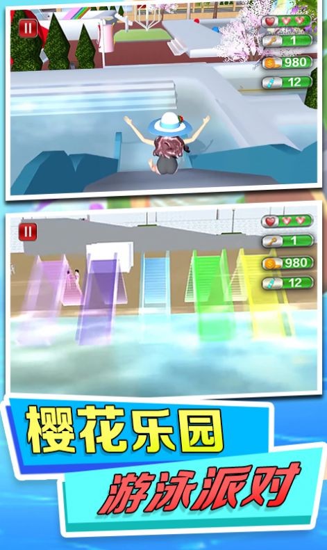 水上乐园模拟v1.0