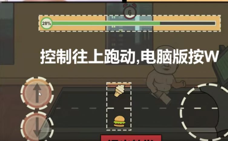 妹说就是零卡v1.0