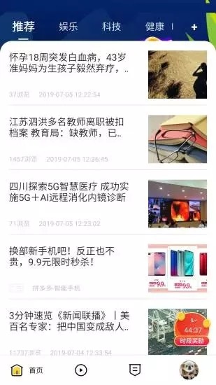 薪文阅读v3.0.00
