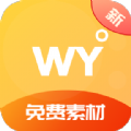 无忧学英语v1.0.0