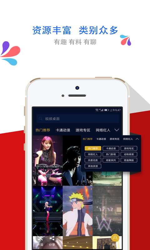 梦露动态壁纸v1.0.1