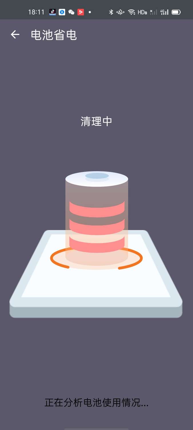 极限清理王v1.0.0