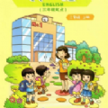 重大英语点读v3.1213.18