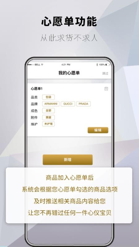 琅域商家版v1.0.5