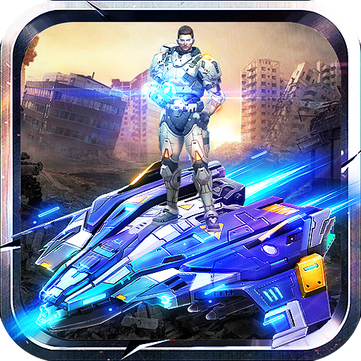 黎明出击v2.9