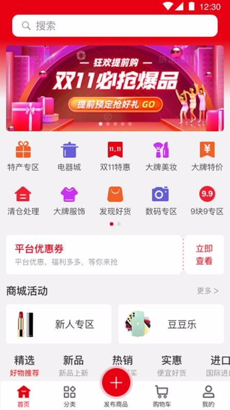 易满仓v1.0.0