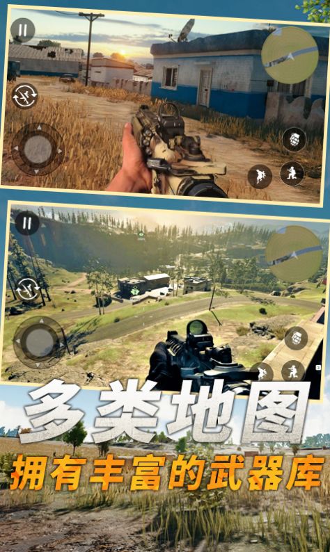 堡垒吃鸡之夜v1.0.0