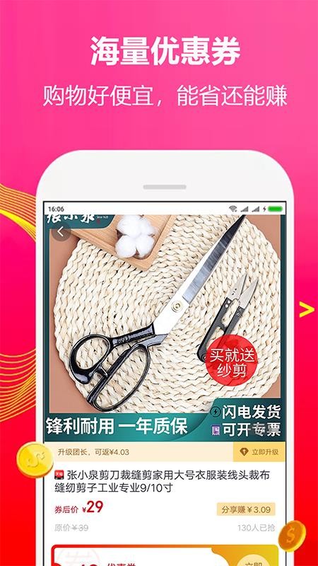 买它v0.0.12