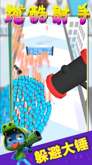 小英雄快跑v1.1.8