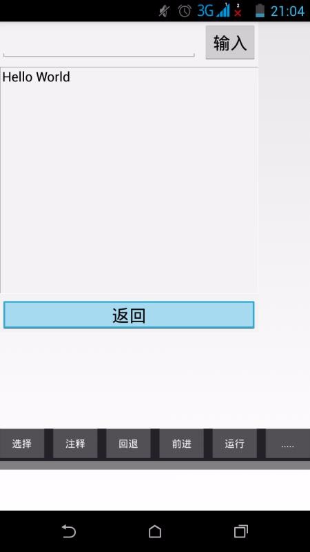 C语言编译器v18.18