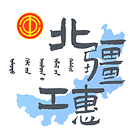 北疆工惠v1.0.2