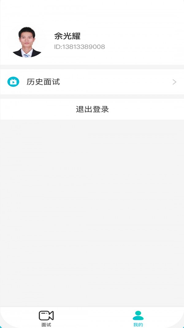 职芽v1.0