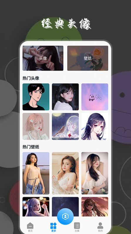 好玩表情包v1.1