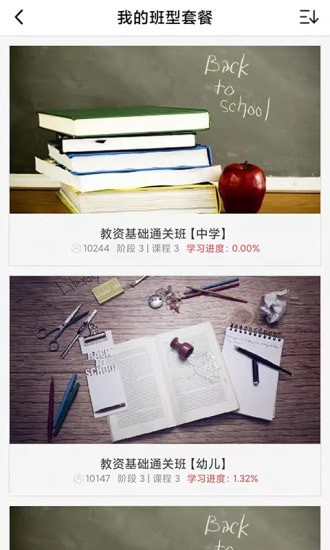 速度学v1.0.0