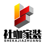 社咖家装v1.1.2