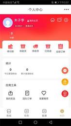 五福优选v1.0.1