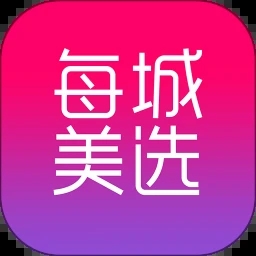 每城美选v1.0.6