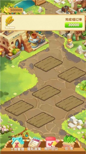 幸福小屯v1.0.0