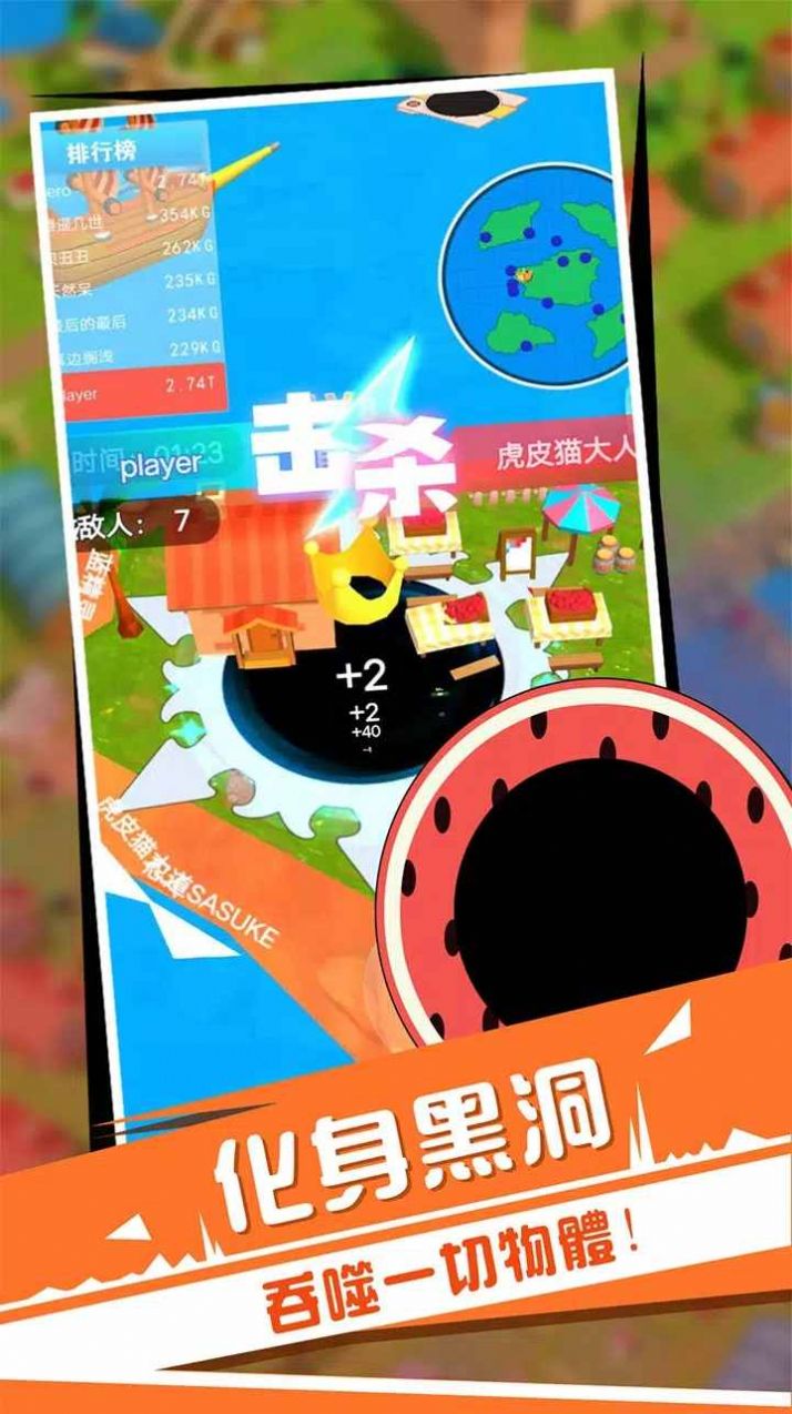 黑洞与农场2v0.1