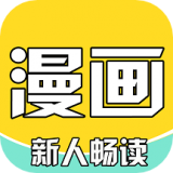 全本看漫画大全阅读v1.0.0