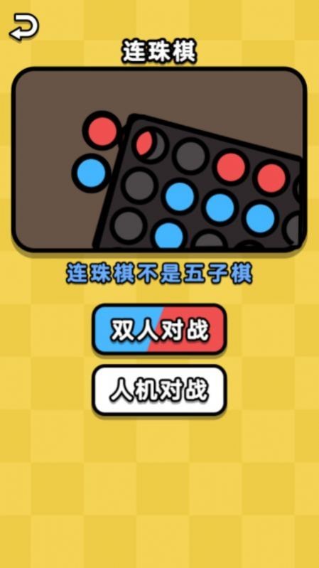 双人大合集v1.0