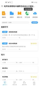 科讯教育v2.4.41