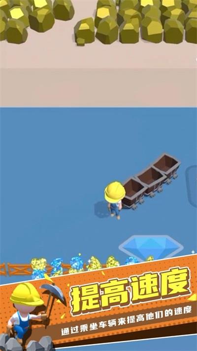 矿先生v1.0.0