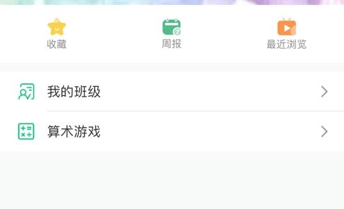 爱问云v5.13.017