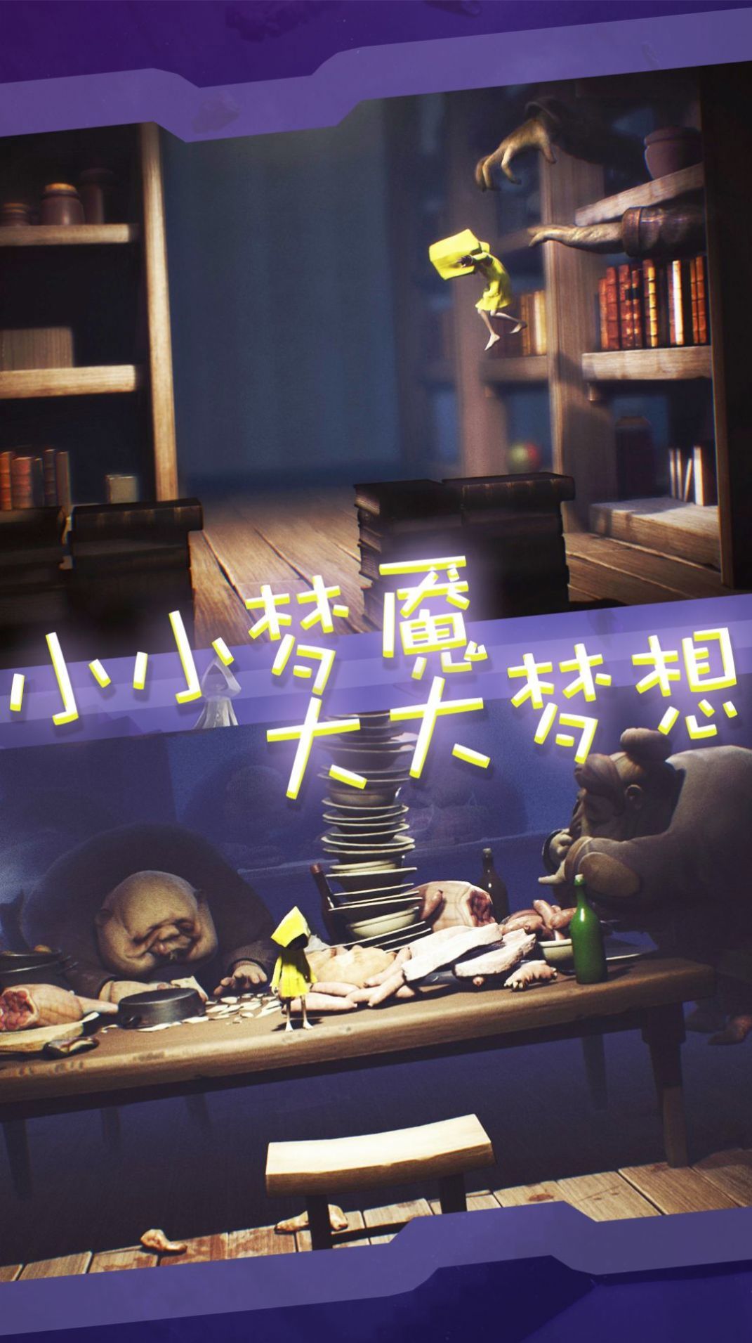 窥梦大师v1.0.0