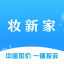妆新家v1.1.0