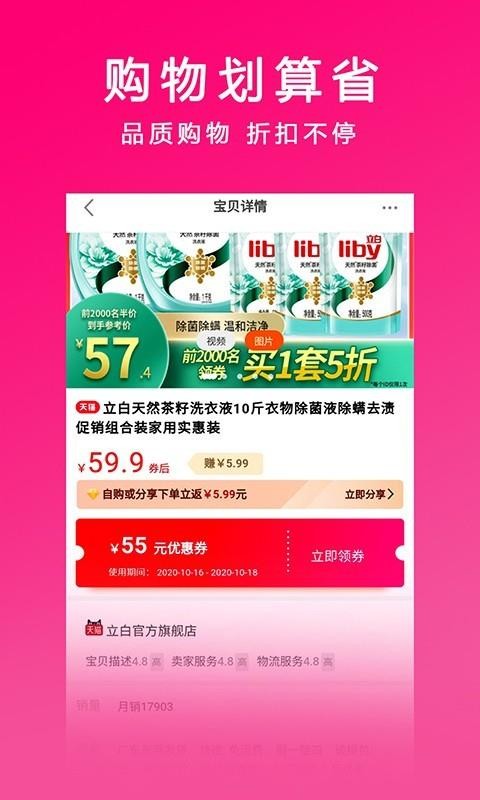 优小云v1.0.6