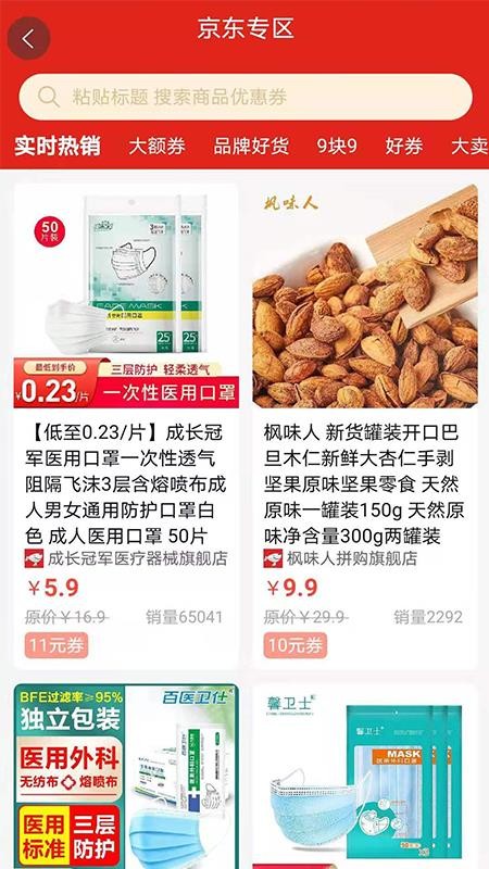 荣耀未来v1.1.7