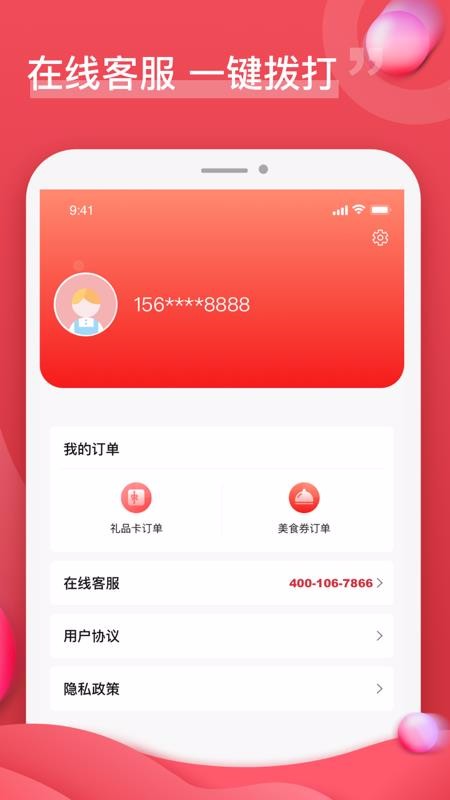企团团v1.0.0