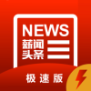 薪文阅读v3.0.00