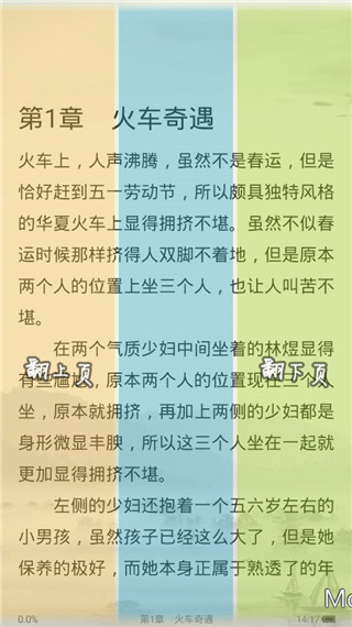 久久小说txtv2.00.01