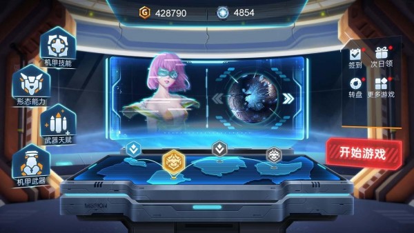 机甲超进化v1.0.0
