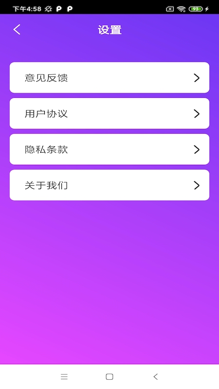 立马清理v1.0