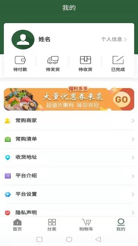龙创荟v0.0.29