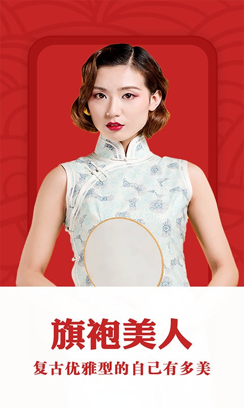 花开相机v1.0.0