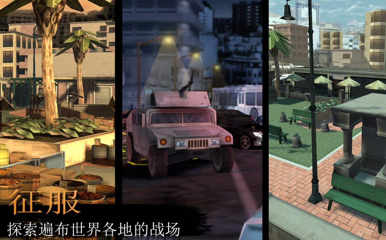战场精英模拟器v1.5.5