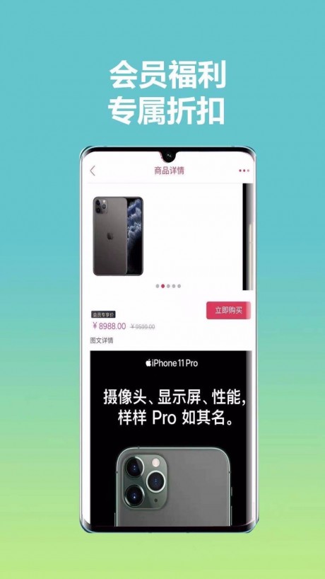 惠拼呗v1.0.6