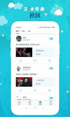 凡凡漫画v3.89.01