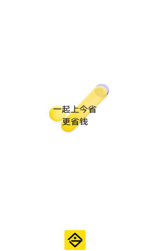 今省v0.0.5