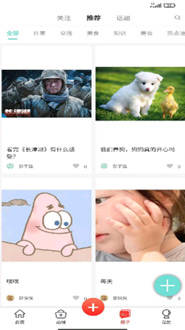 小鱼雄兵v1.0.0