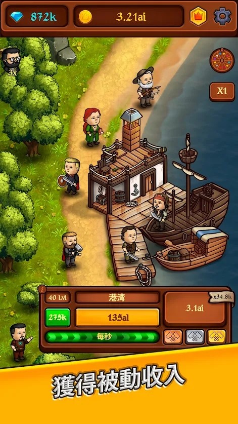 王国空闲黄金大亨v0.0.7