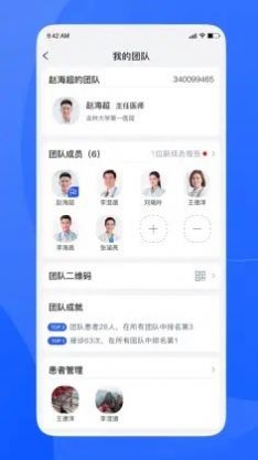 促康医生v1.1.467