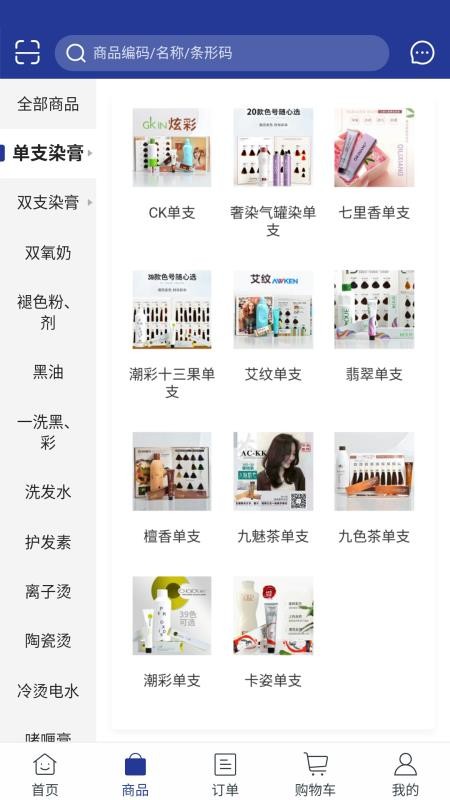 美品秀v5.0.968