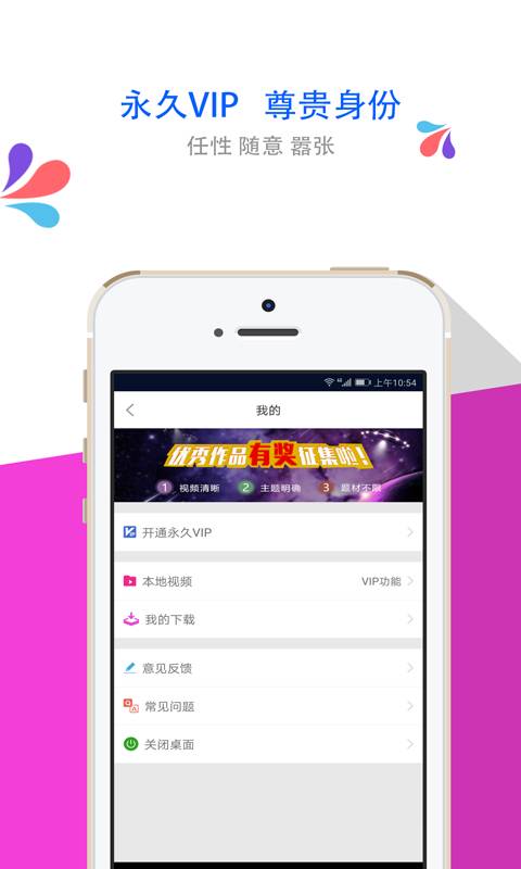 梦露动态壁纸v1.0.1